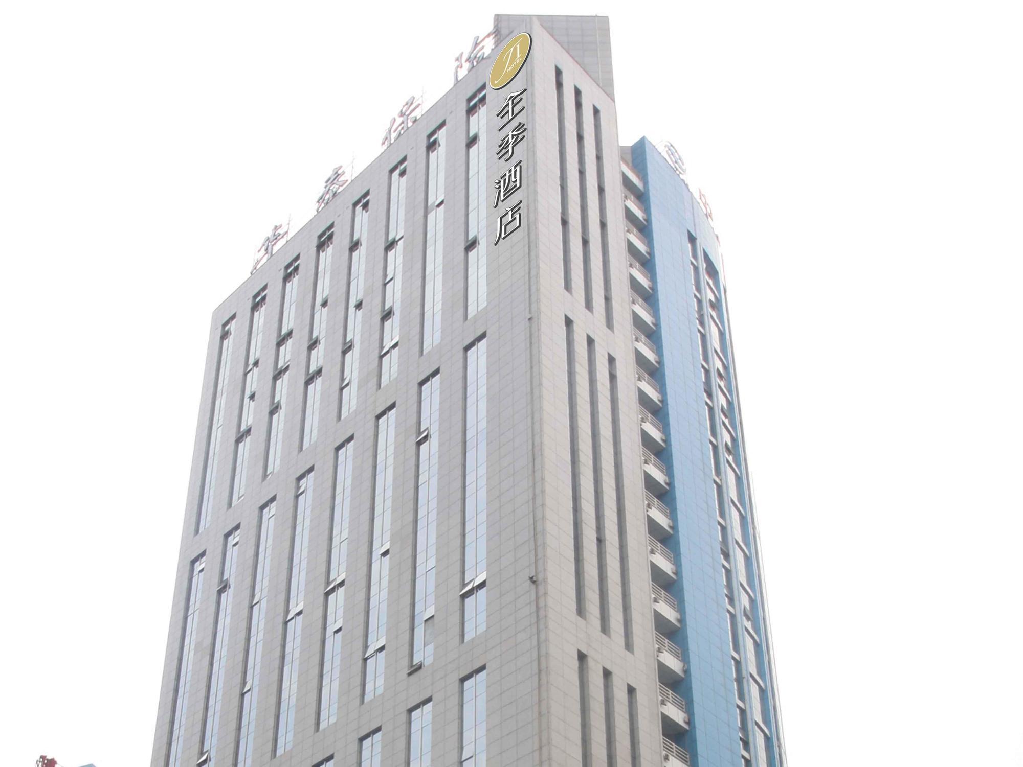 All Season Hotel Xian Gaoxin South 2 Ring 外观 照片